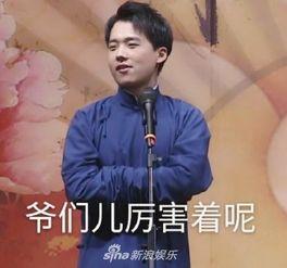 吃瓜娱乐郭麒麟视频下载,揭秘明星日常趣味瞬间