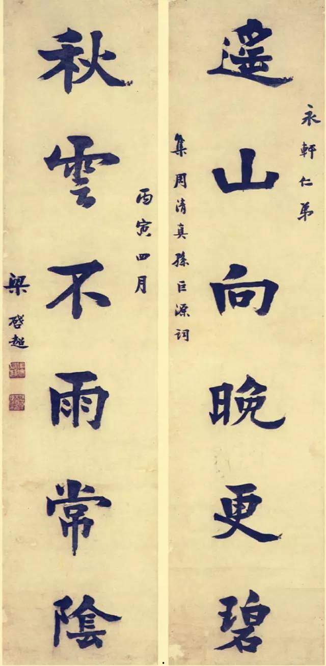 娱乐吃瓜酱对联大全,趣味横生，笑料百出