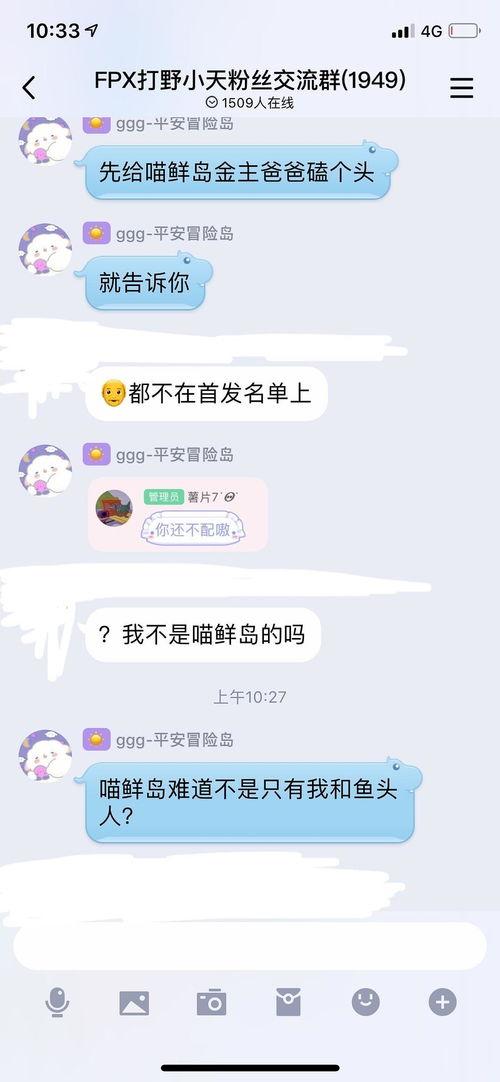 吃瓜娱乐直播间怎么进,如何轻松加入吃瓜娱乐直播间，畅享欢乐时光