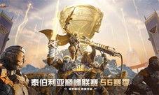 吃瓜娱乐联盟下载安装