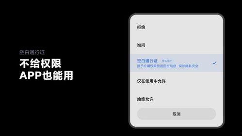 娱乐吃瓜酱手机设置,解锁个性化娱乐体验