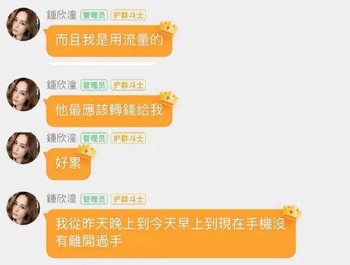 娱乐吃瓜酱可以投稿吗