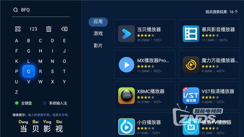 娱乐吃瓜音效软件哪个好,哪个是你的最佳选择？