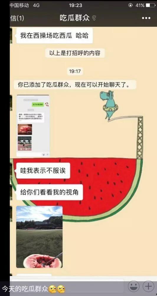 娱乐吃瓜酱如何背书赚钱,揭秘如何轻松赚钱的秘诀