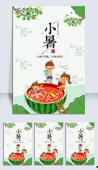 娱乐吃瓜模板图片大全集