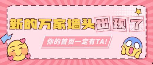 娱乐吃瓜模板图片大全集