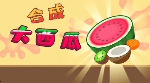 娱乐吃瓜模板图片大全集