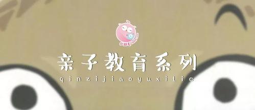 娱乐吃瓜酱晚安小故事,温馨梦境中的奇幻冒险