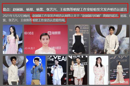 娱乐圈年度吃瓜大戏,揭秘年度最热吃瓜事件