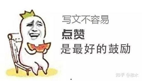 娱乐吃瓜酱男朋友敷衍,娱乐吃瓜酱男友敷衍背后的真相揭秘