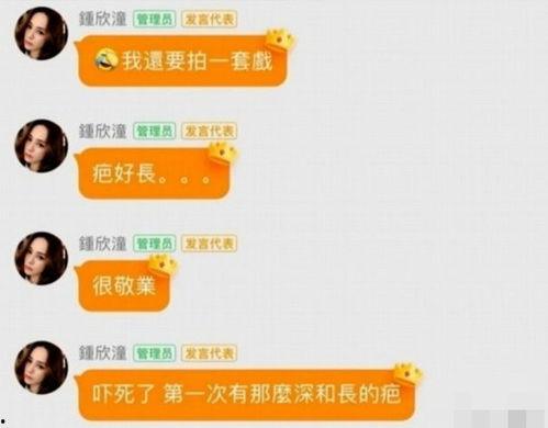娱乐吃瓜爆料入口微博,跟随微博吃瓜，洞察明星幕后故事！”