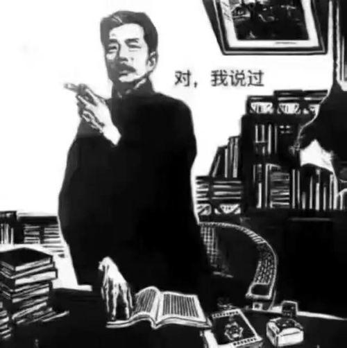 娱乐吃瓜酱用鲁迅的话,吃瓜群众何其多