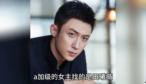 娱乐圈男明星吃瓜,揭秘幕后真相与八卦传闻