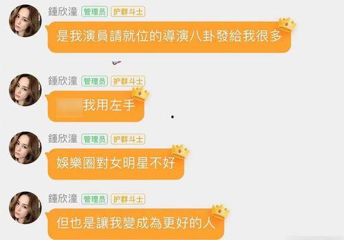 娱乐圈吃瓜群名字,揭秘“吃瓜群”背后的八卦盛宴