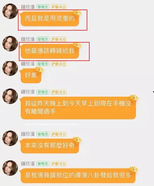 娱乐圈吃瓜群名字,揭秘“吃瓜群”背后的八卦盛宴