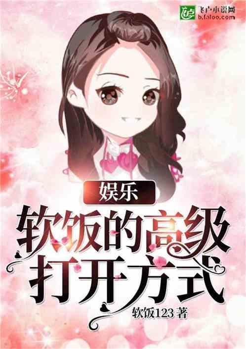 吃瓜娱乐小崽崽小说,小崽崽的娱乐圈奇遇记