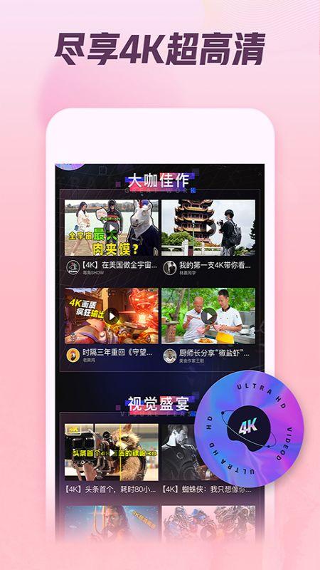 娱乐吃瓜酱视频素材下载,热门视频素材下载攻略