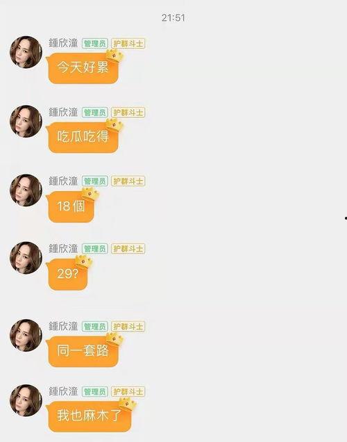 娱乐圈吃瓜帖子app,吃瓜神器APP带你畅游八卦海洋