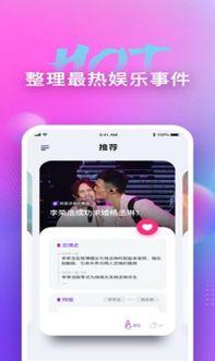 娱乐吃瓜酱配音软件下载,轻松下载，畅享配音乐趣！