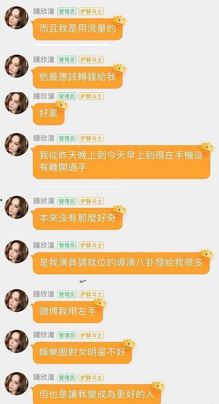 娱乐718吃瓜网违规吗,揭秘网络舆论监管边界