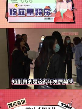 娱乐吃瓜创作的原声视频,揭秘热门视频幕后故事
