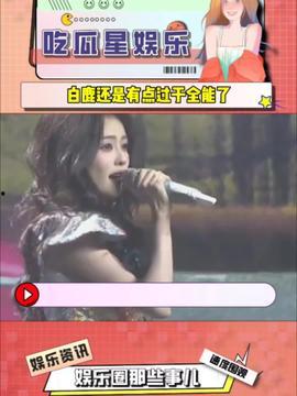 娱乐吃瓜创作的原声视频,揭秘热门视频幕后故事