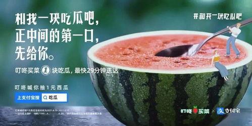 娱乐吃瓜文案哪里来的,揭秘娱乐吃瓜文案的诞生之谜