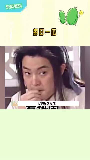 娱乐吃瓜少女幼态审美,吃瓜少女的娱乐审美盛宴