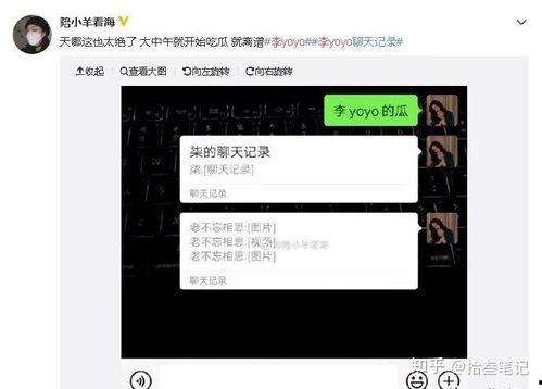 抖音娱乐吃瓜配音软件,带你轻松成为吃瓜达人！