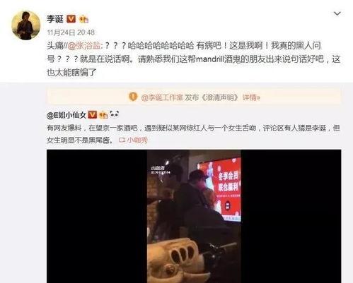 娱乐圈吃瓜人物绰号,揭秘那些神秘吃瓜人物的绰号传奇