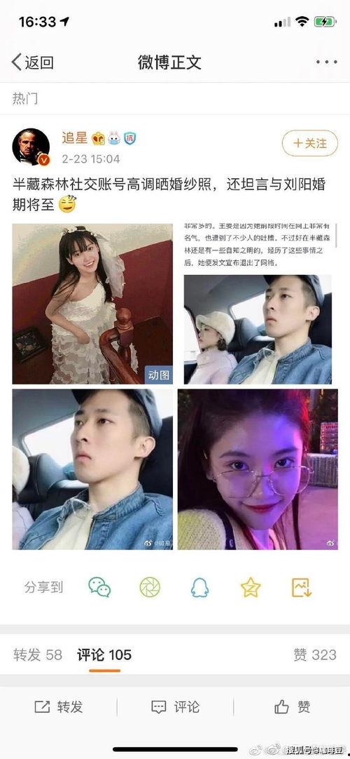 娱乐圈吃瓜的说说,娱乐圈吃瓜说说的幕后真相揭秘
