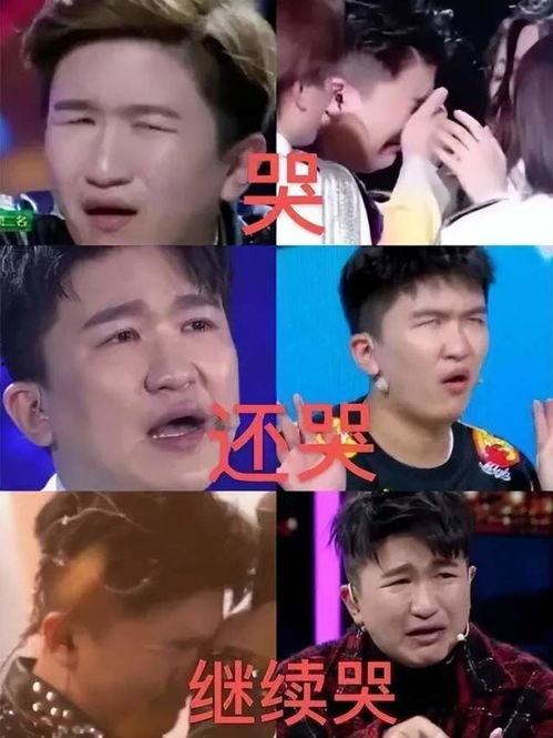 娱乐吃瓜君明星爆笑视频,明星搞笑瞬间大盘点