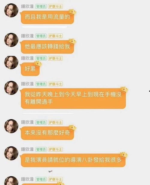 娱乐吃瓜酱取名大全图片,揭秘取名大全背后的趣味与智慧