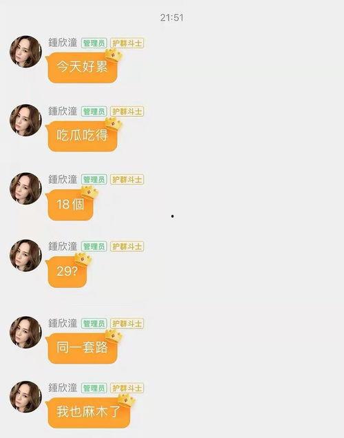 娱乐吃瓜酱取名大全图片,揭秘取名大全背后的趣味与智慧