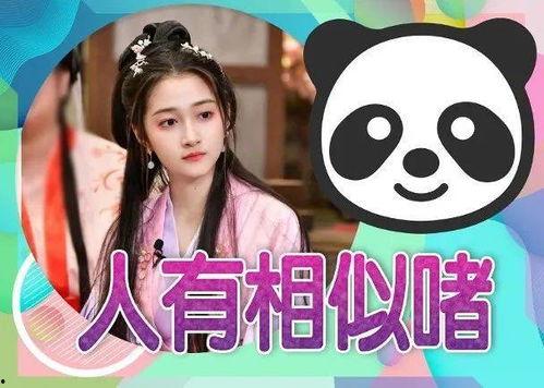 娱乐吃瓜酱取名大全图片,揭秘取名大全背后的趣味与智慧