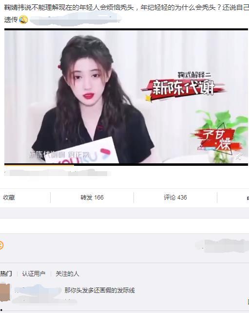 吃瓜看娱乐鞠婧祎,吃瓜看娱乐，揭秘明星背后的故事