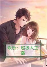 娱乐吃瓜王小甜小说,吃瓜小仙女与霸道总裁的甜蜜碰撞