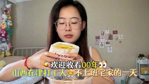 娱乐吃瓜酱感受不到爱,感受不到爱的娱乐喧嚣