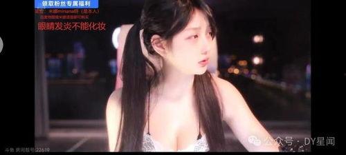 娱乐主播直播间吃瓜,娱乐主播直播间吃瓜大揭秘