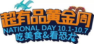 娱乐吃瓜酱广告语,一勺鲜香，尽享娱乐圈风云变幻