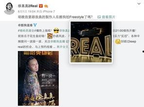 最新的娱乐吃瓜直播平台,最新娱乐吃瓜直播平台，带你领略网红新风向