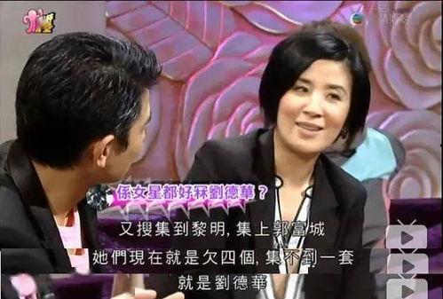 香港娱乐圈吃瓜爆料,揭秘幕后真相与明星八卦