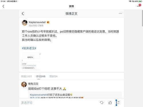 娱乐圈吃瓜合集03,揭秘03期精彩吃瓜瞬间