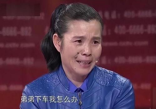 娱乐吃瓜酱女孩拐进大山,揭秘尘封往事