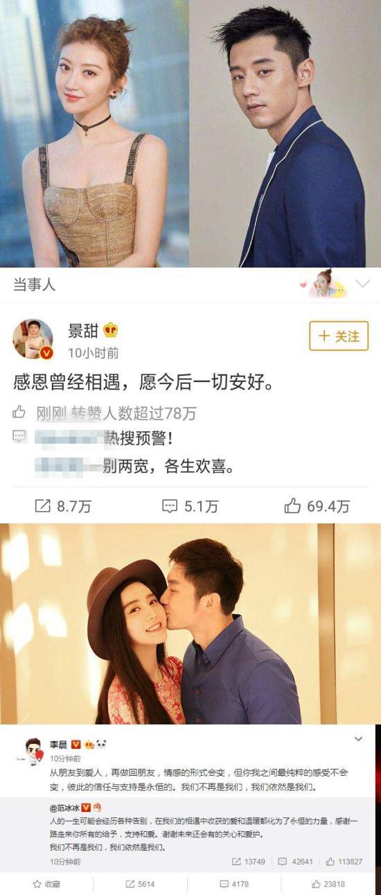 2022娱乐圈吃瓜文案,盘点年度最热吃瓜事件