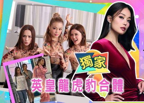 娱乐吃瓜三姐妹视频下载,吃瓜三姐妹视频下载背后的故事