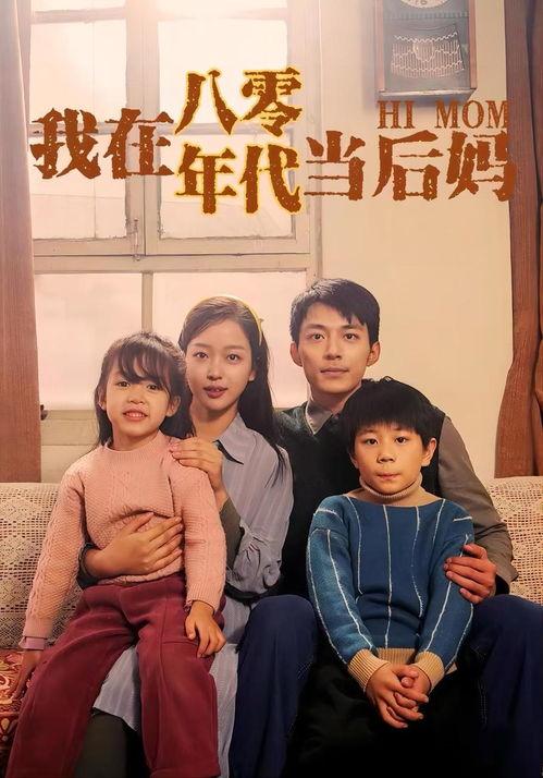 娱乐圈吃瓜短剧小说,瓜田里的甜蜜陷阱