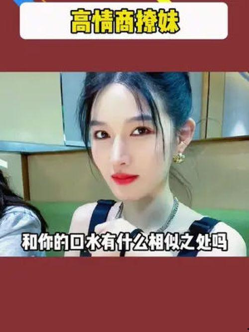 娱乐吃瓜酱万万想不到,万万想不到！娱乐吃瓜酱揭秘娱乐圈惊人内幕