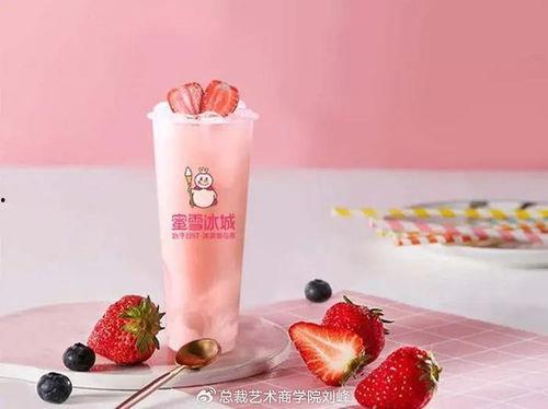 吃瓜娱乐酱蜜雪冰城,吃瓜娱乐酱的甜蜜邂逅