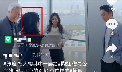 在公司吃娱乐圈瓜,公司内部独家瓜料大揭秘